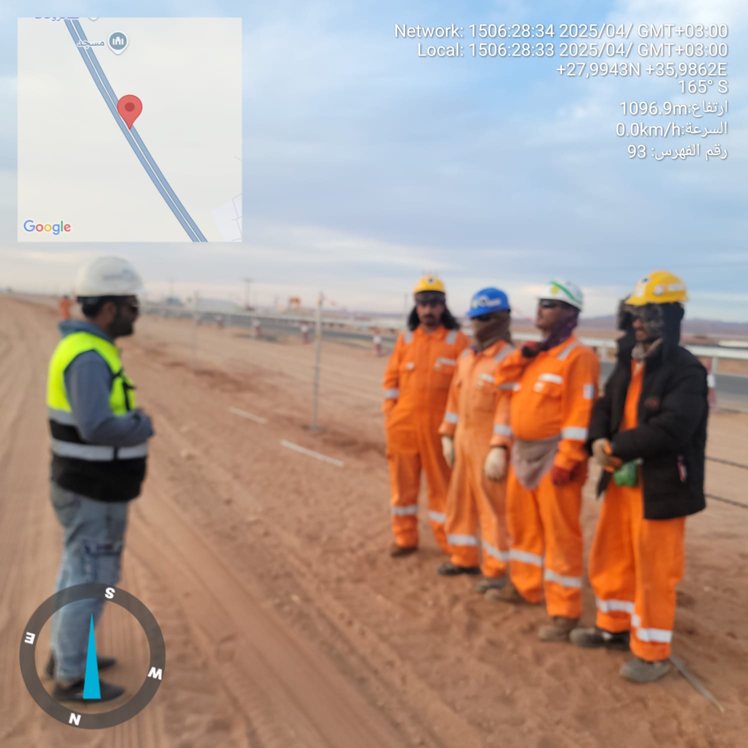 فريق العمل في الميدان